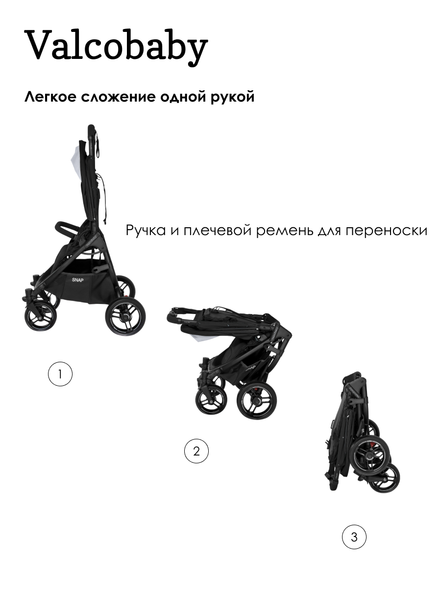 Коляска прогулочная Valco baby черный - фото 17