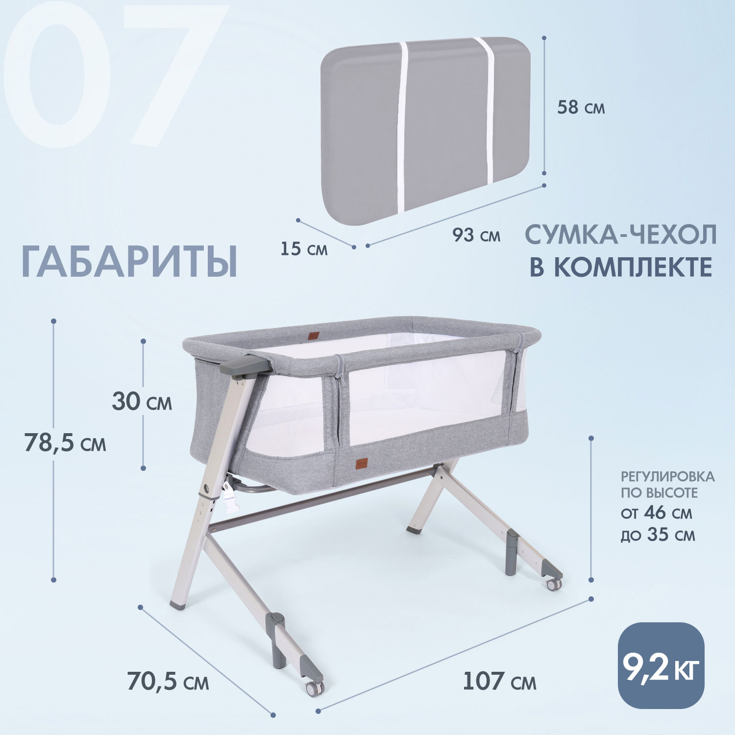 Колыбель приставная Nuovita Accanto Dalia Светло-серый-Серебристый - фото 9