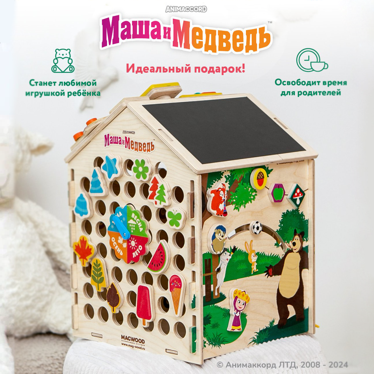Игрушка Mag Wood бизиборд - фото 1
