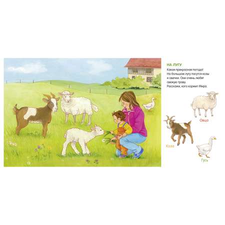 Книга Clever Книжки картонки Я учусь говорить Животные