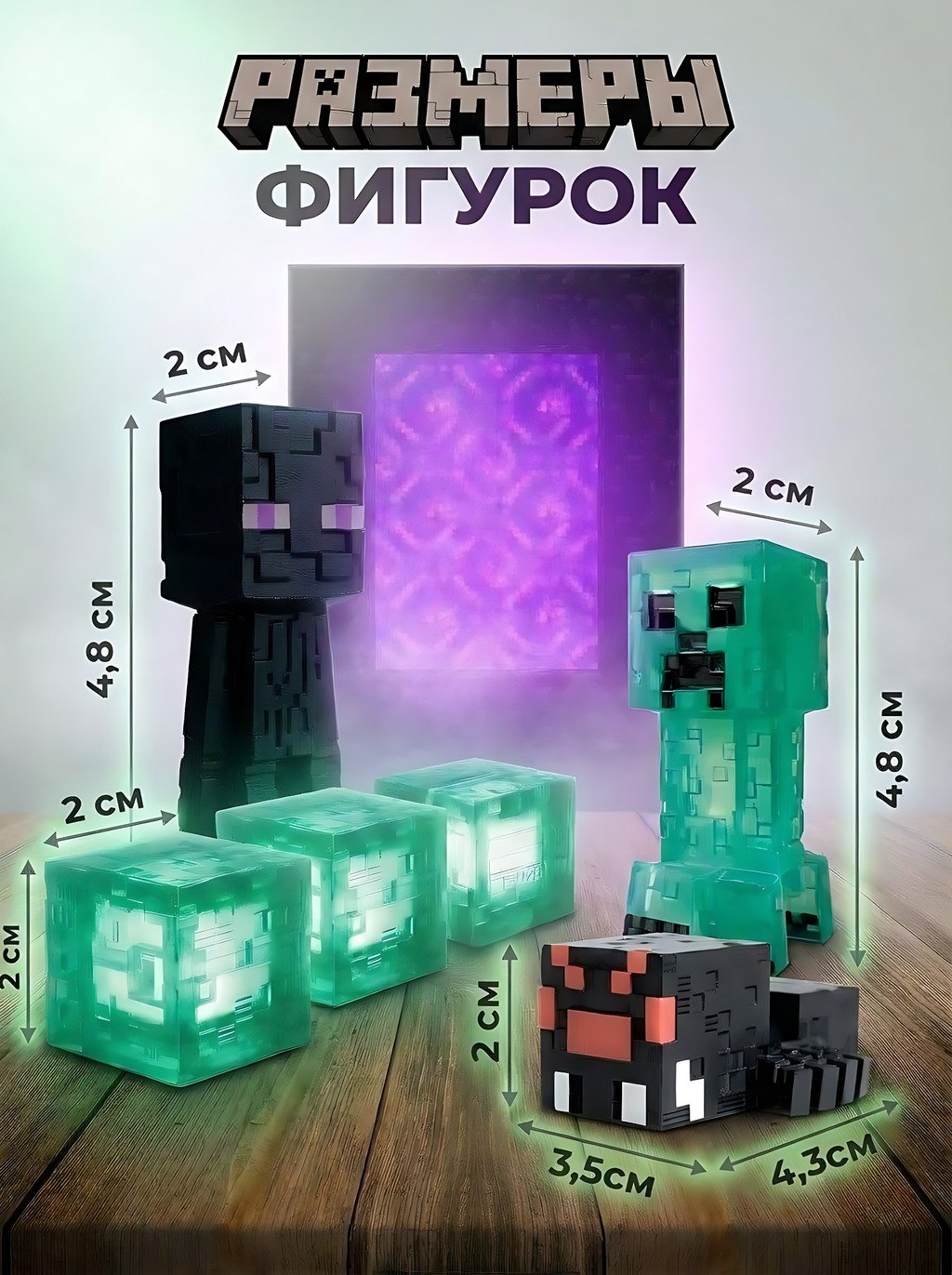 Игровой набор Fanzo Store Набор Майнкрафт 3 фигурки - фото 2