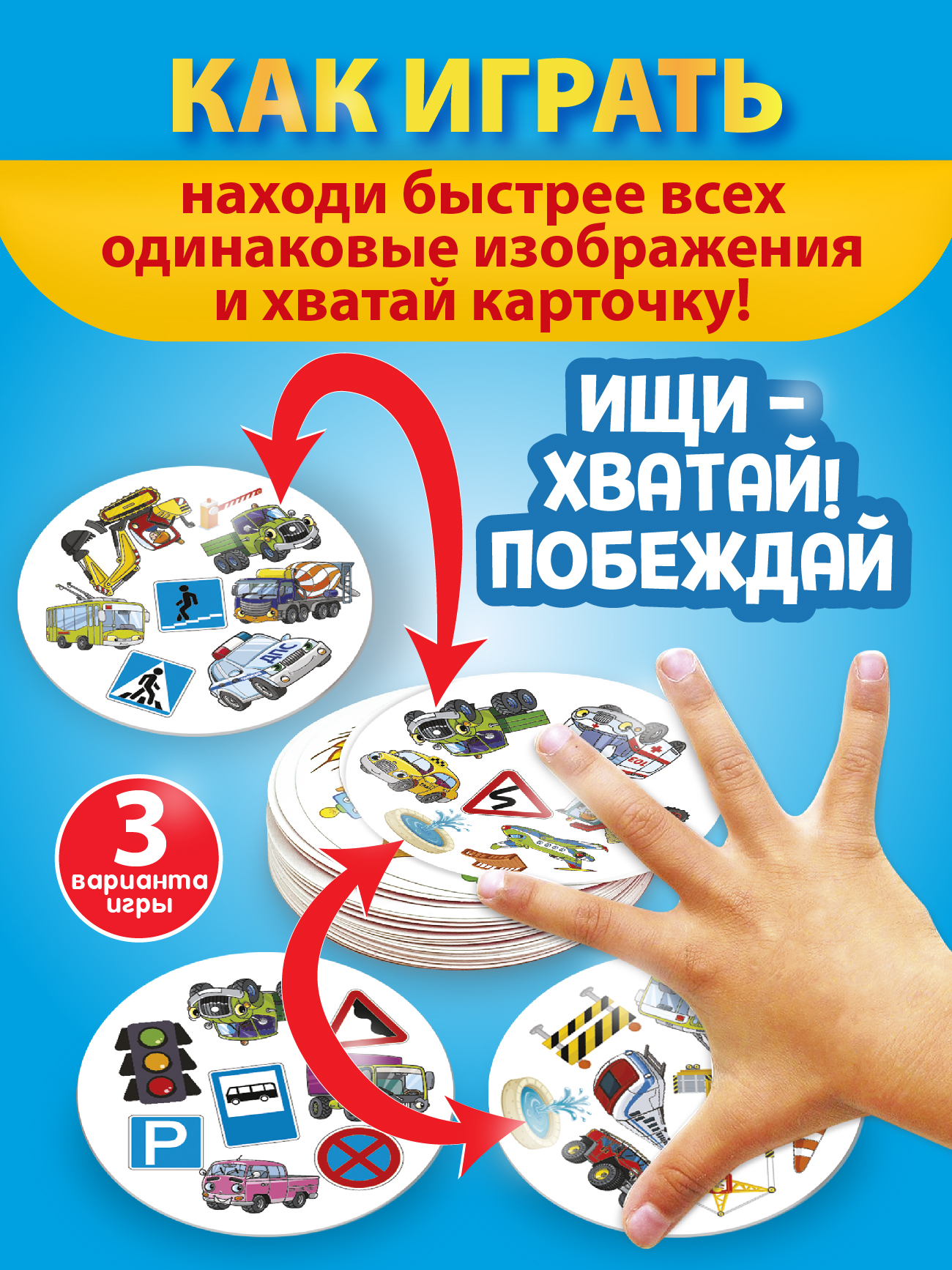 Настольная игра Русский стиль Дублик Город - фото 3