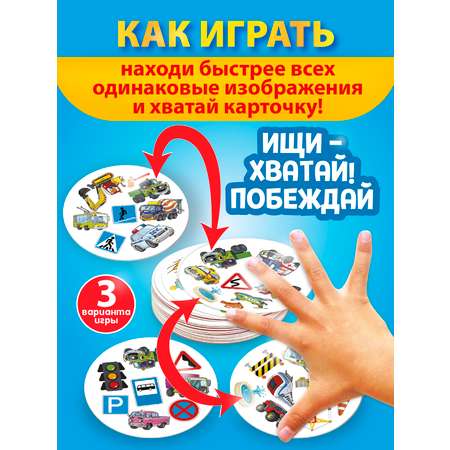 Настольная игра Русский стиль Дублик Город