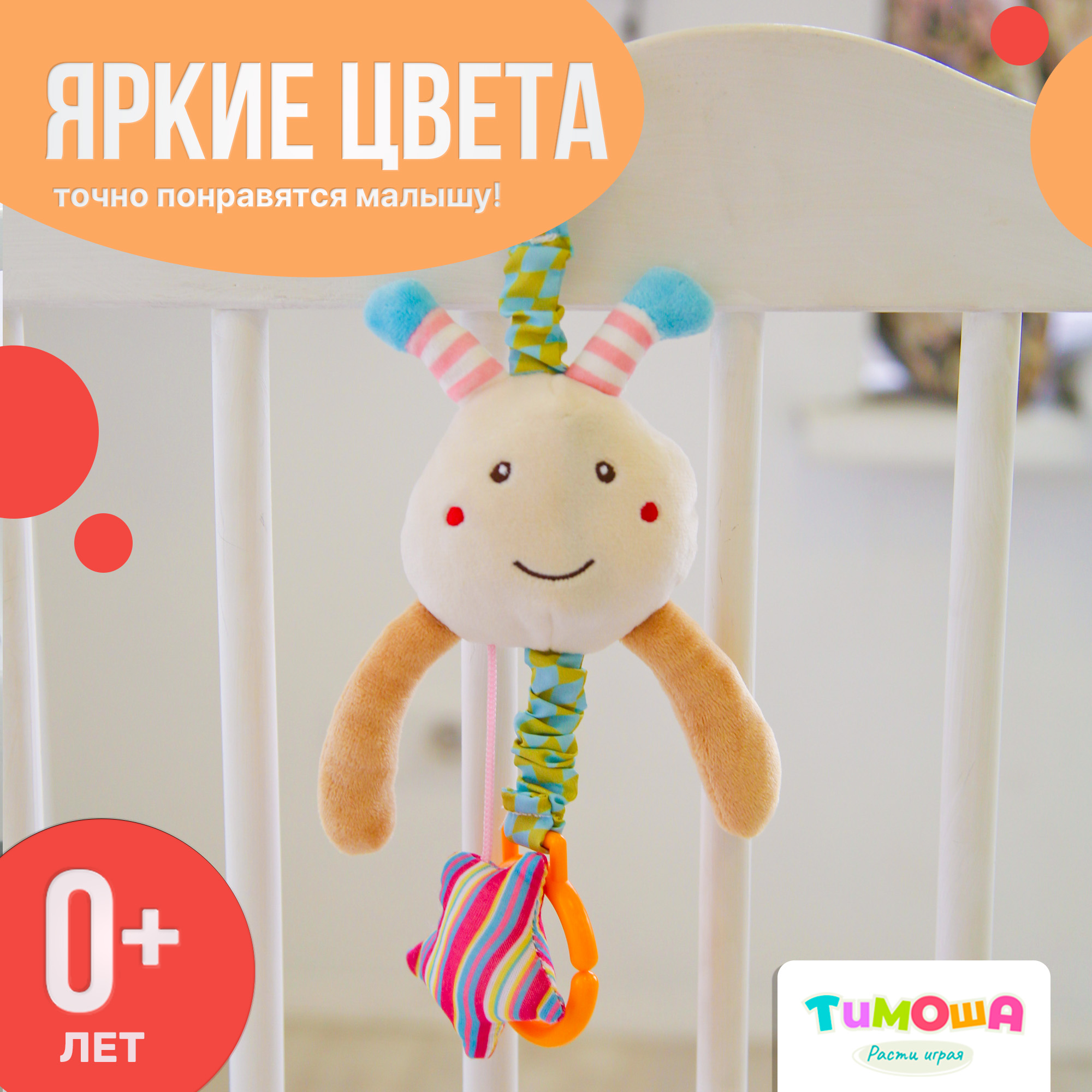 Игрушка SHARKTOYS подвеска Бабочка - фото 2