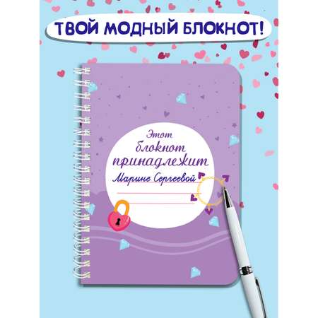 Блокнот Проф-Пресс для девочек на гребне А6 32 лист.