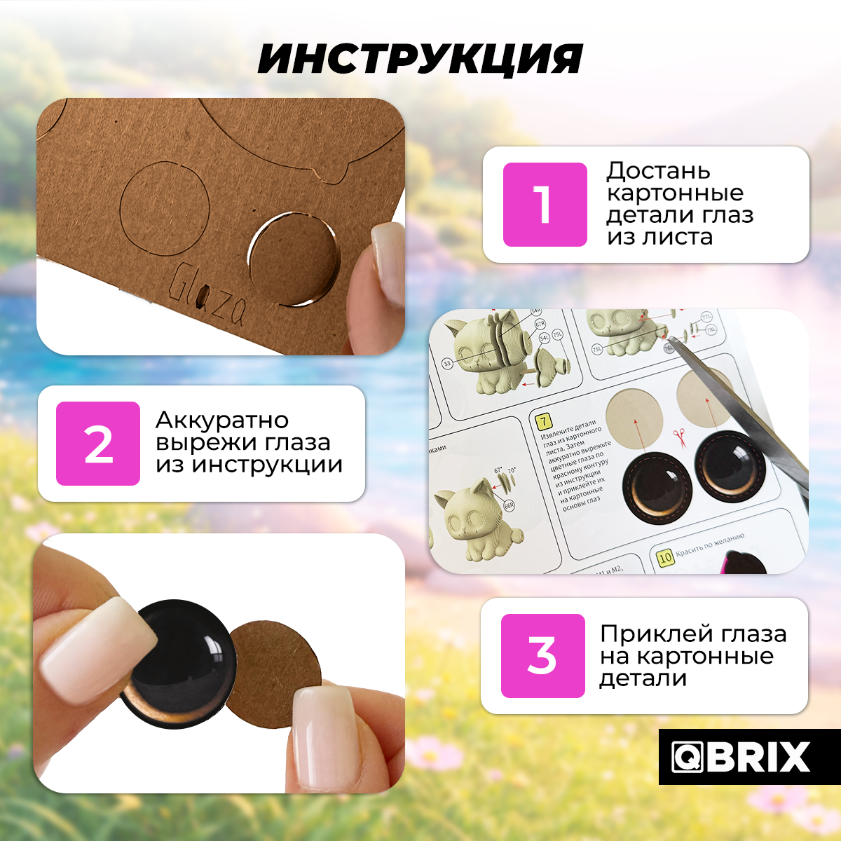 Пазл QBRIX - фото 4