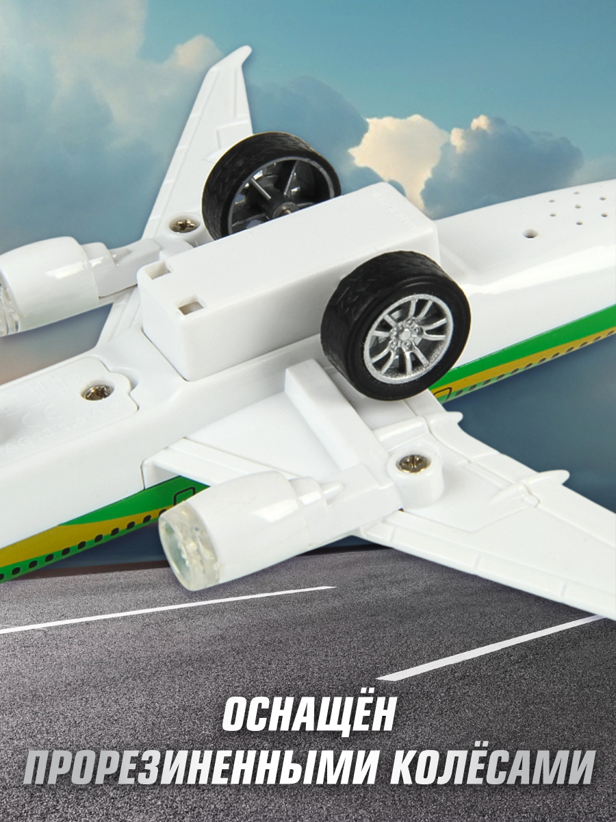 Самолет HOFFMANN Боинг 777 118175 - фото 3