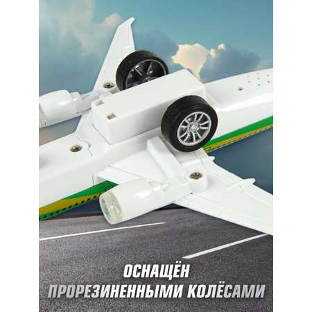 Самолет HOFFMANN Боинг 777