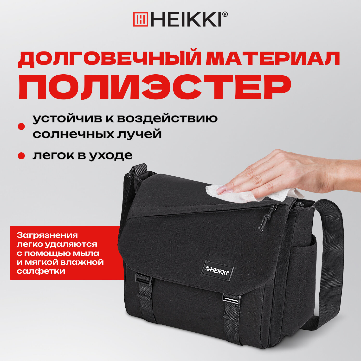 Спортивная сумка HEIKKI плечевая - фото 4
