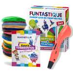 3D ручка FUNTASTIQUE One