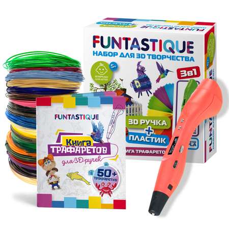 3D ручка FUNTASTIQUE One