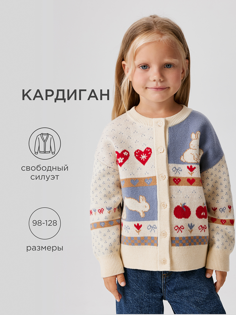 Кардиган Acoola 20220370027_0092682 - фото 2