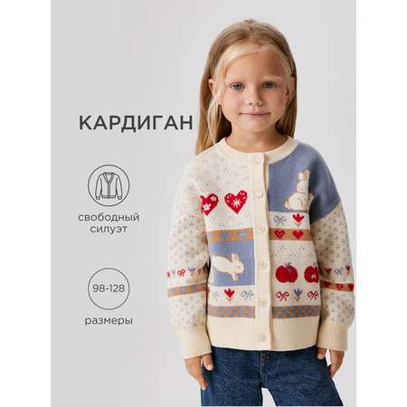 Кардиган Acoola