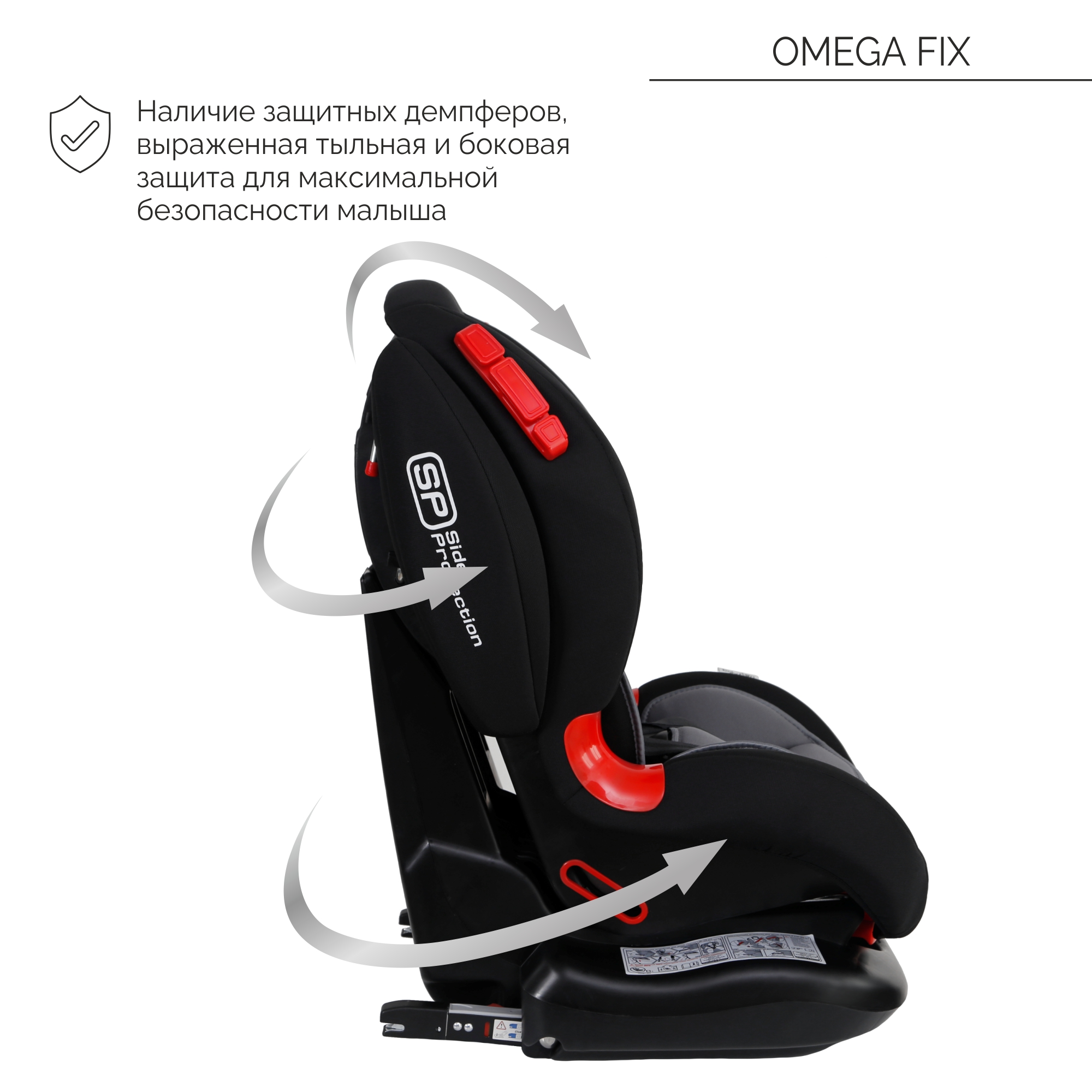 Автокресло Babyton Omega Fix Black-Grey Isofix 1/2 (9-25 кг) - фото 7