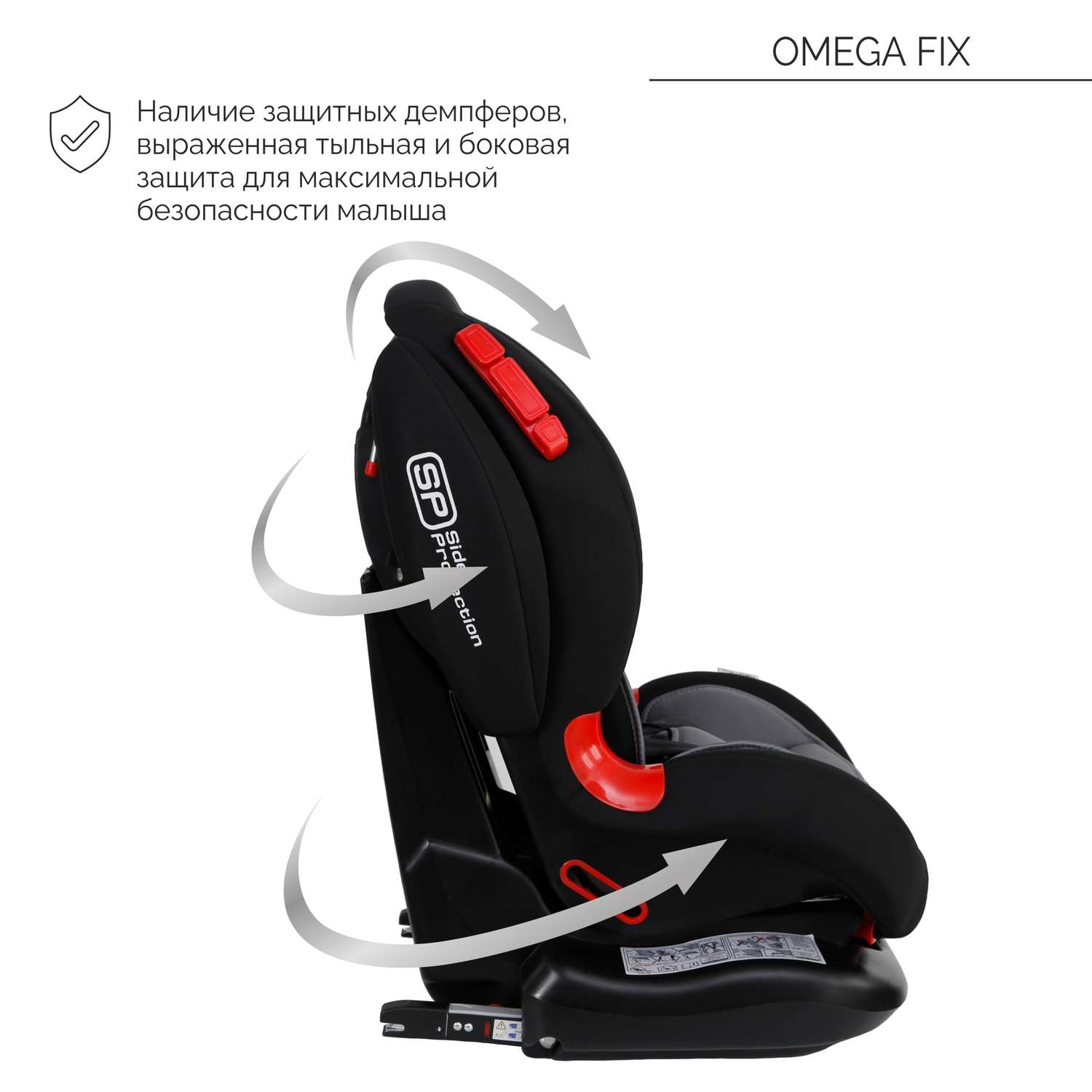 Автокресло Babyton Omega Fix Black-Grey Isofix 1/2 (9-25 кг) черный - фото 7