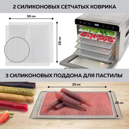 Дегидратор GFGRIL GFD-010 приготовление йогурта и пастилы