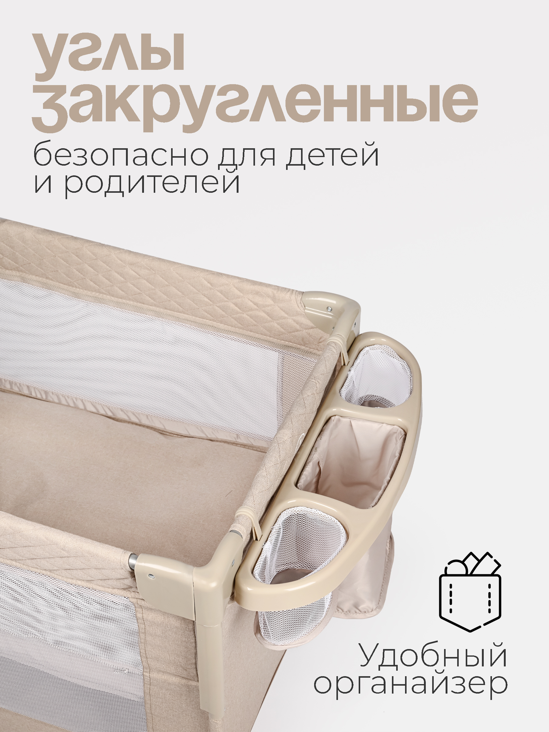 Манеж кровать детский Tomix Born Plus P9070PLUS/Beige - фото 7