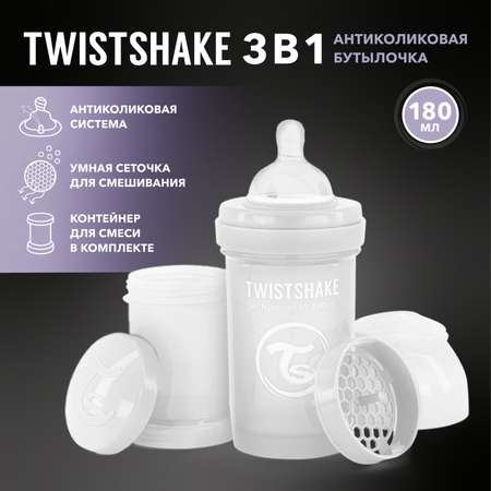 Бутылочка Twistshake Anti-Colic 180 мл 1 шт.