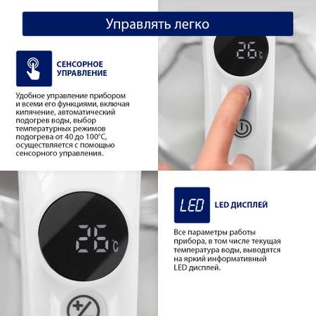 Электрочайник STINGRAY ST-KT3001A белый стеклянный