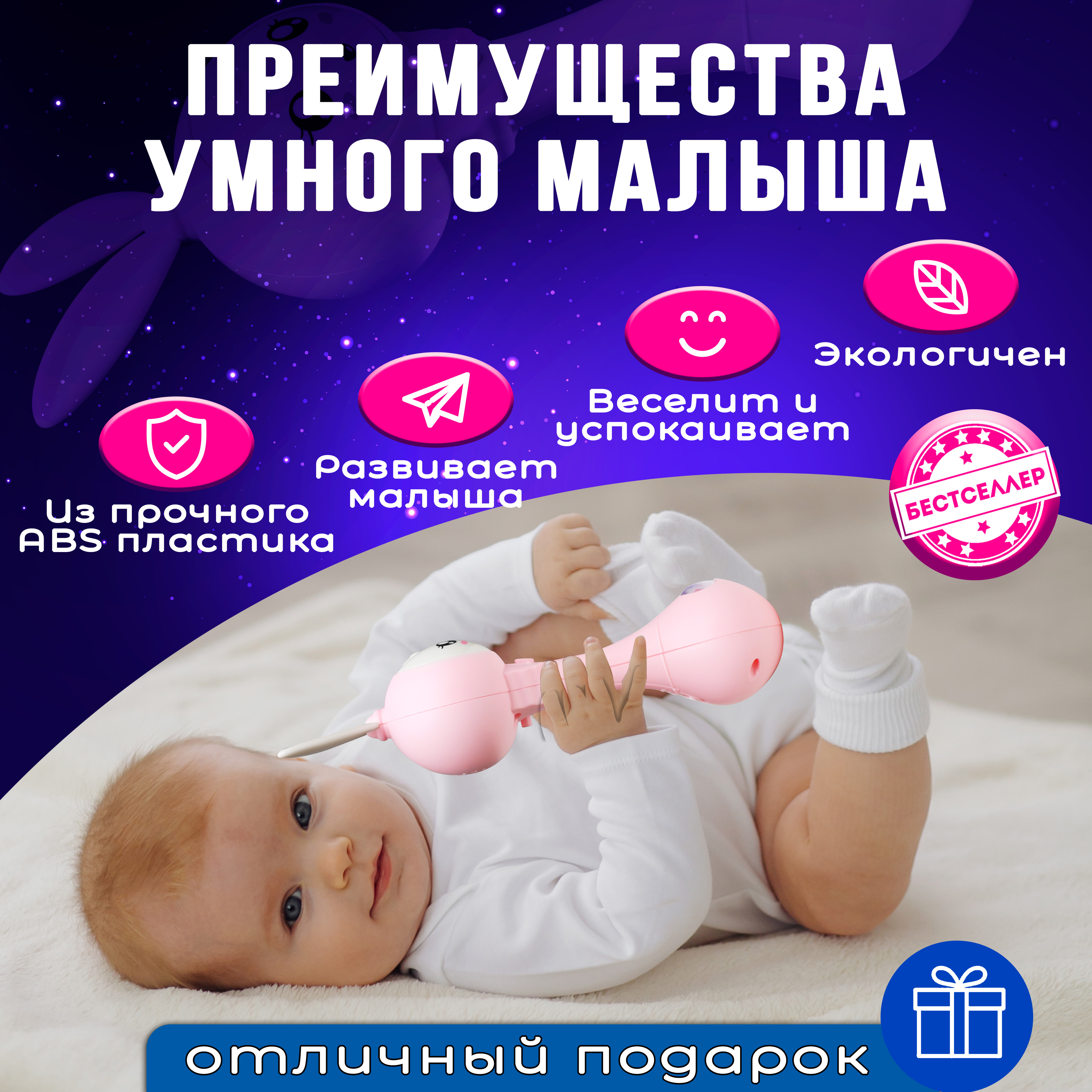 Игрушка Бестселлер погремушка - фото 9