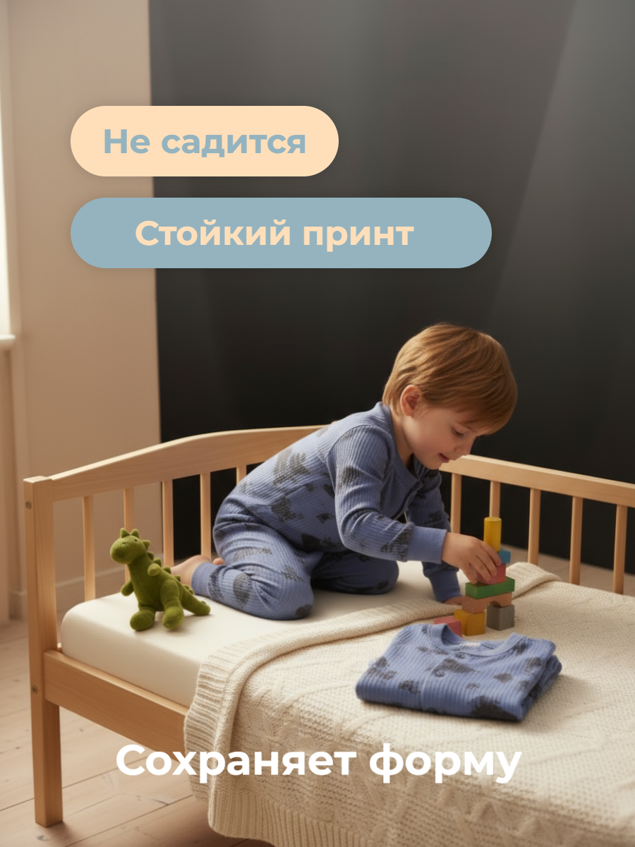 Пижама YOULALA 6817700201 - фото 4