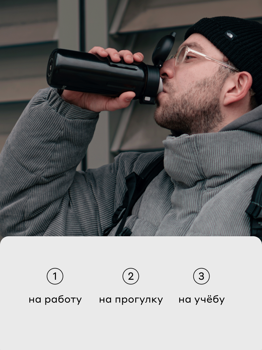 Термокружка для напитков Capsule 500 мл Bobber черный - фото 2