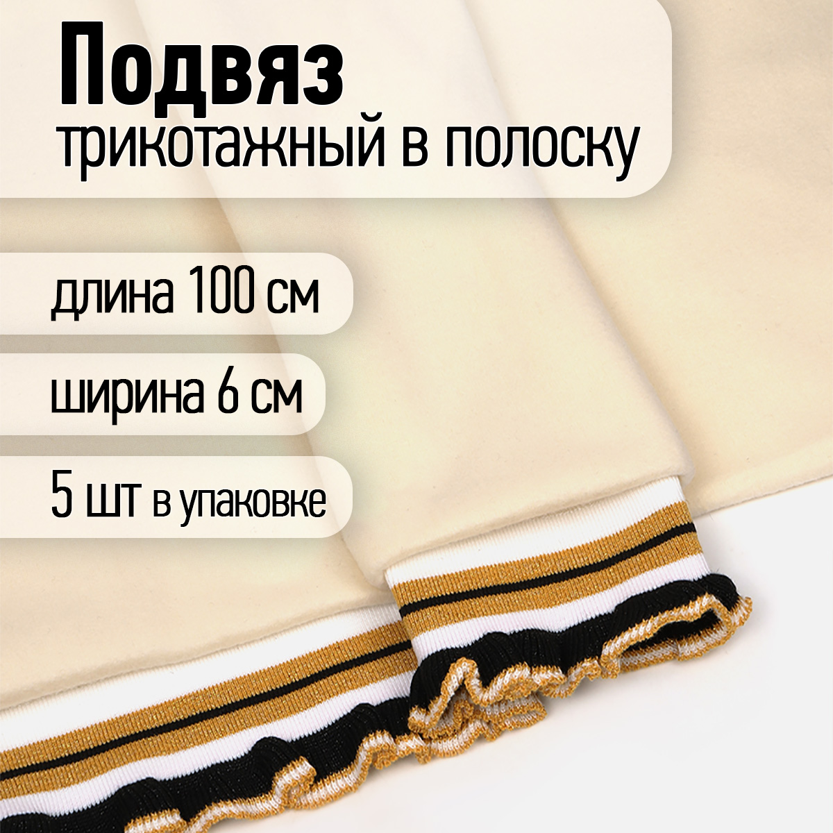 Набор для творчества TBY шитье - фото 1