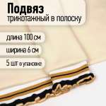 Набор для творчества TBY шитье