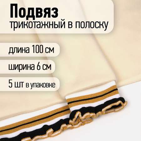 Набор для творчества TBY шитье