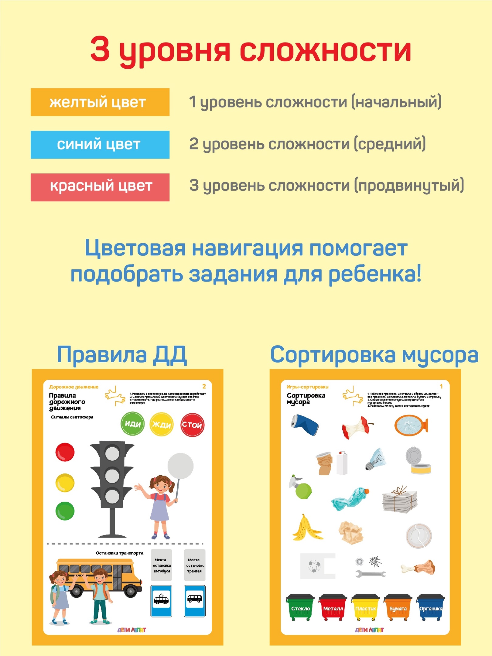 Развивающие книжки ДЕТИ ЛЕПЯТ Пиши стирай - фото 4