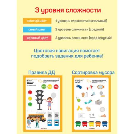 Развивающие книжки ДЕТИ ЛЕПЯТ Пиши стирай
