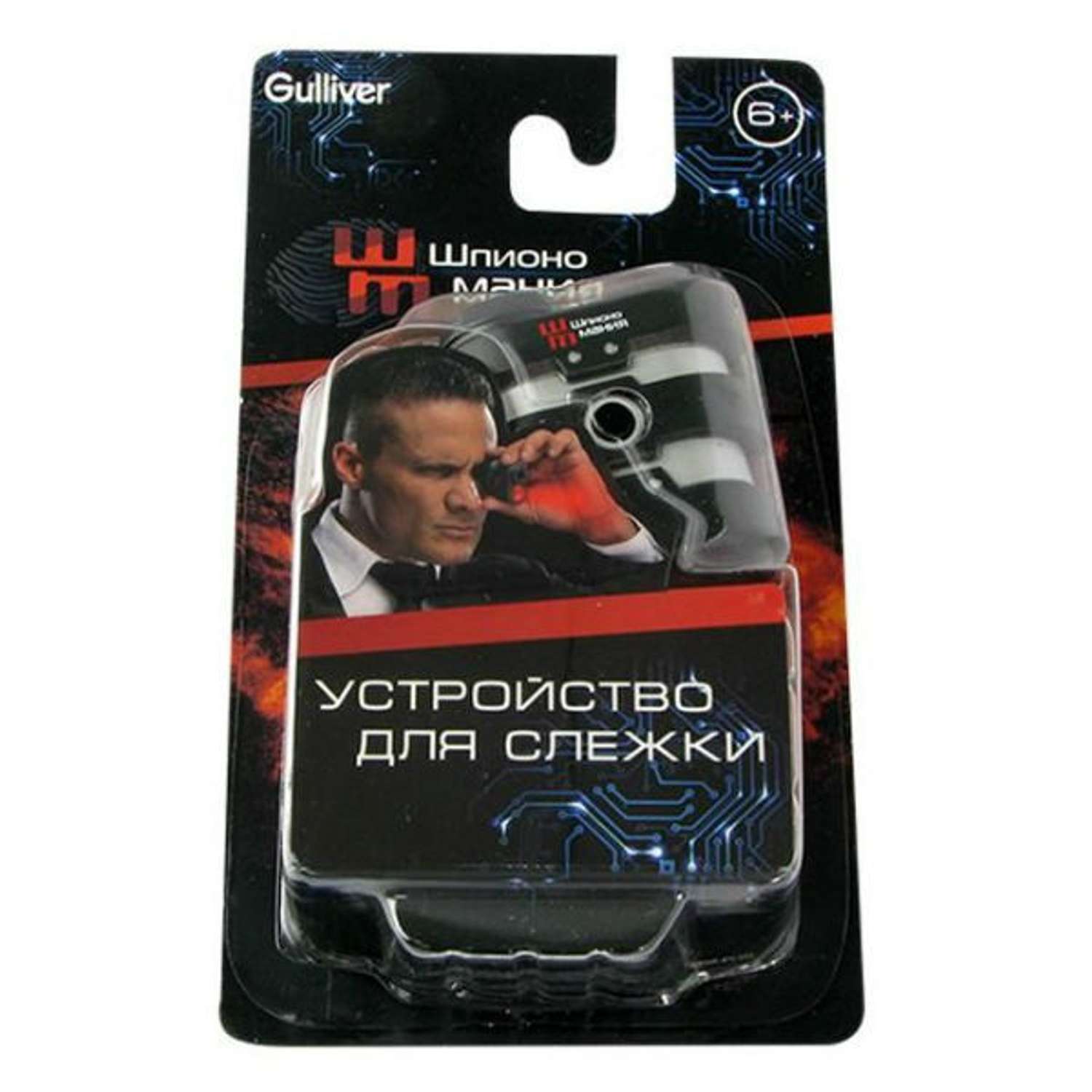 Игрушка ШпионоМания - фото 2