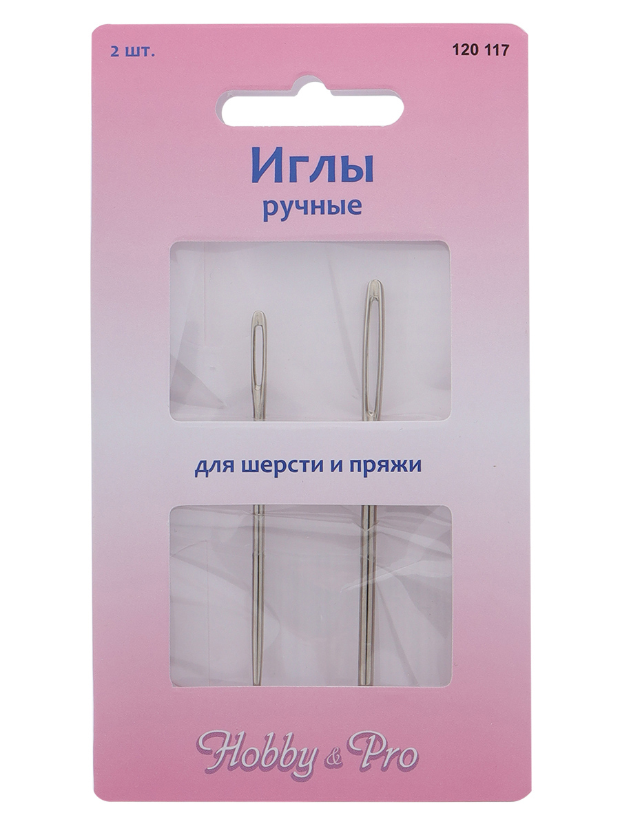 Набор игл ручных Hobby Pro для шерсти и пряжи - фото 10