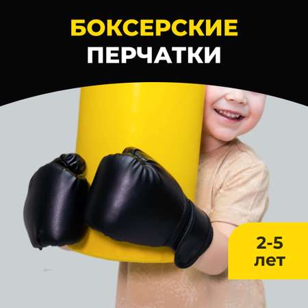 Боксерские перчатки ROMANA 4 унции