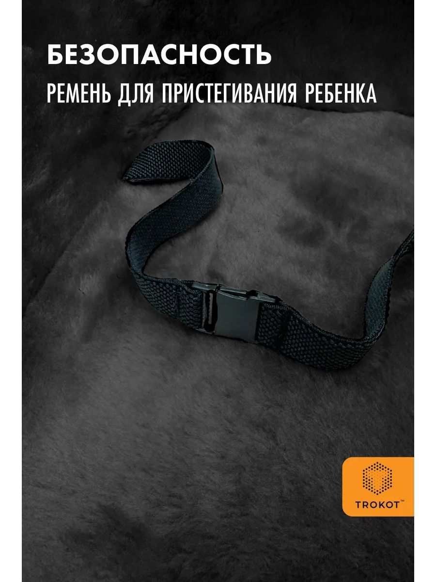 Матрас для санок ТРОКОТ - фото 5