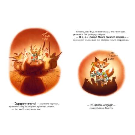 Книга Clever Книжки-картинки