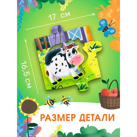 Пазл Айфолика Тактильный Большие детали напольный