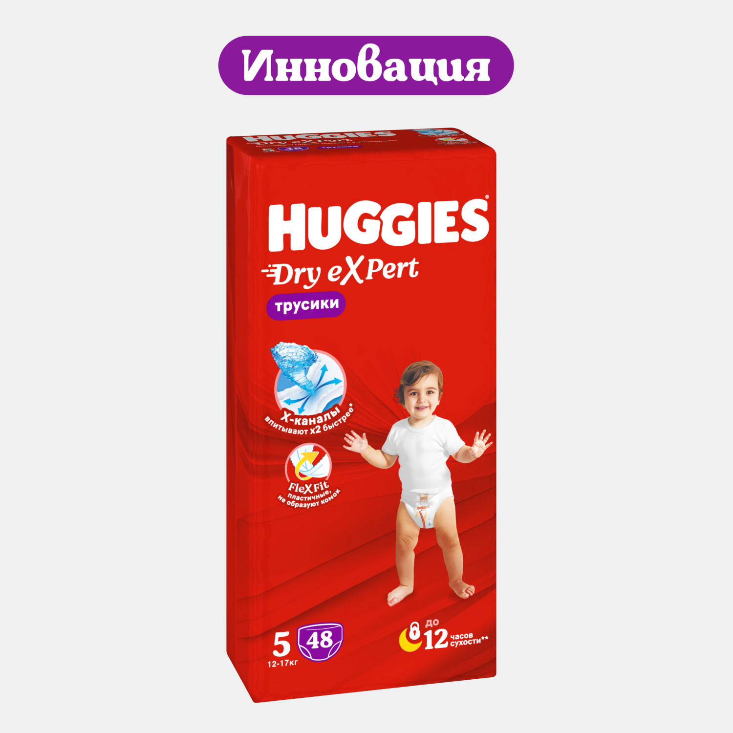 Трусики Huggies Dry eXpert 5 (12-17 кг) 48 шт. - фото 2
