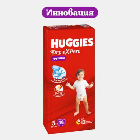 Трусики Huggies Dry eXpert 5 (12-17 кг) 48 шт.