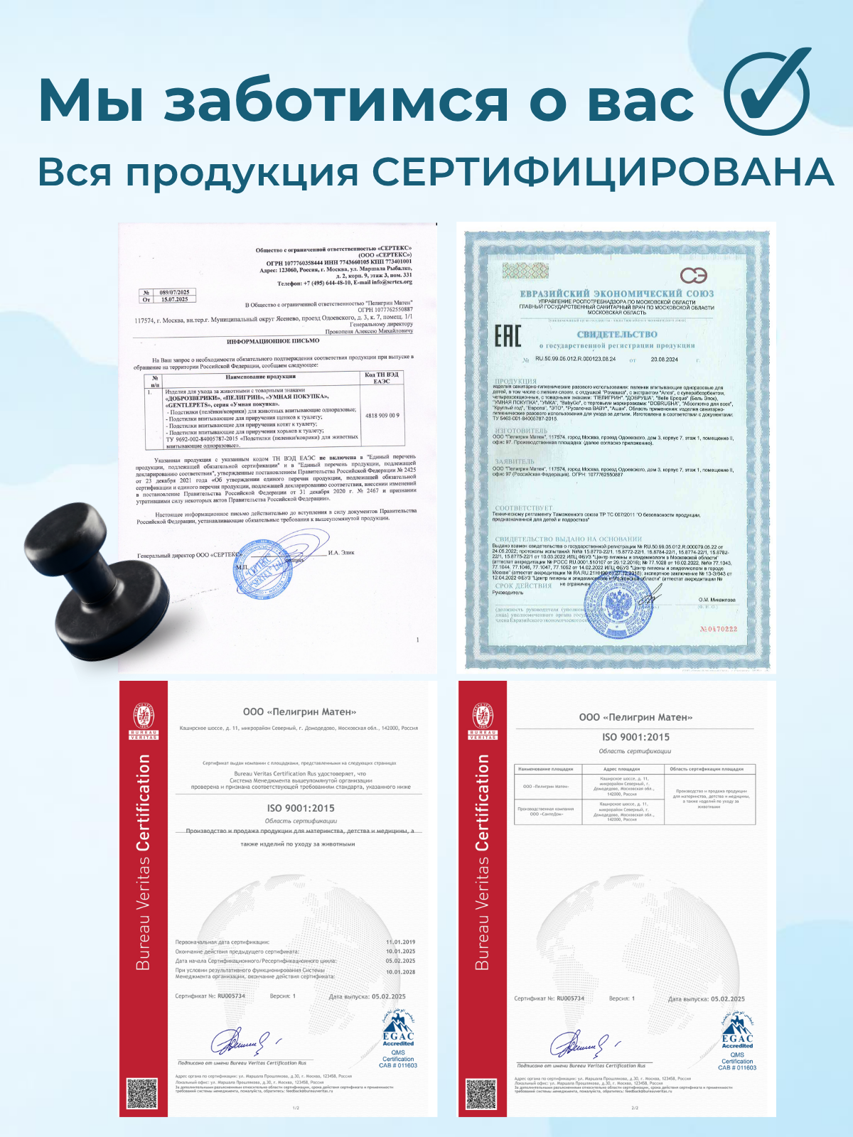 Пелёнки одноразовые Добруша 40х60 см 20 шт. - фото 7