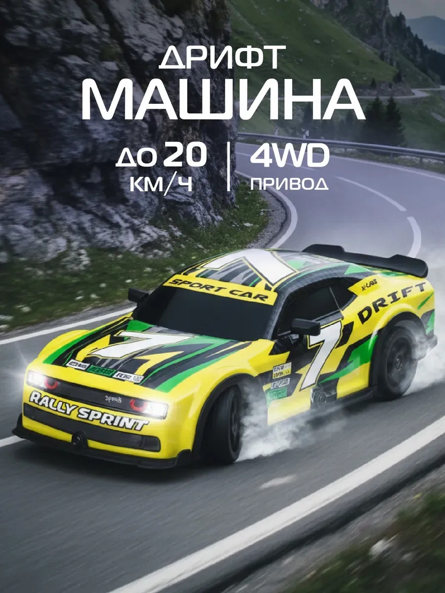 Автомобиль РУ AUTODRIVE 1:22 - фото 1