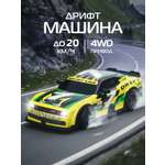 Автомобиль РУ AUTODRIVE 1:22