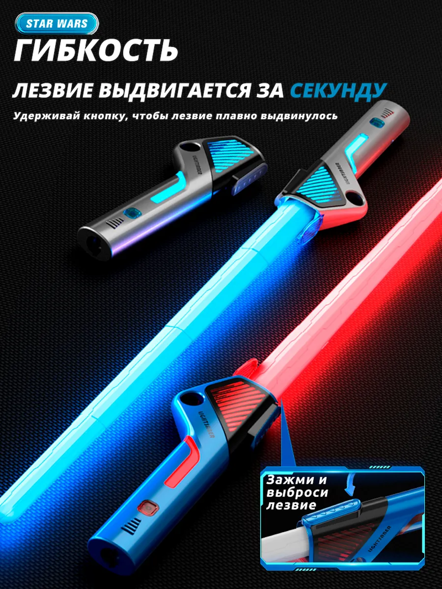 Меч aojiate Star Wars - фото 1