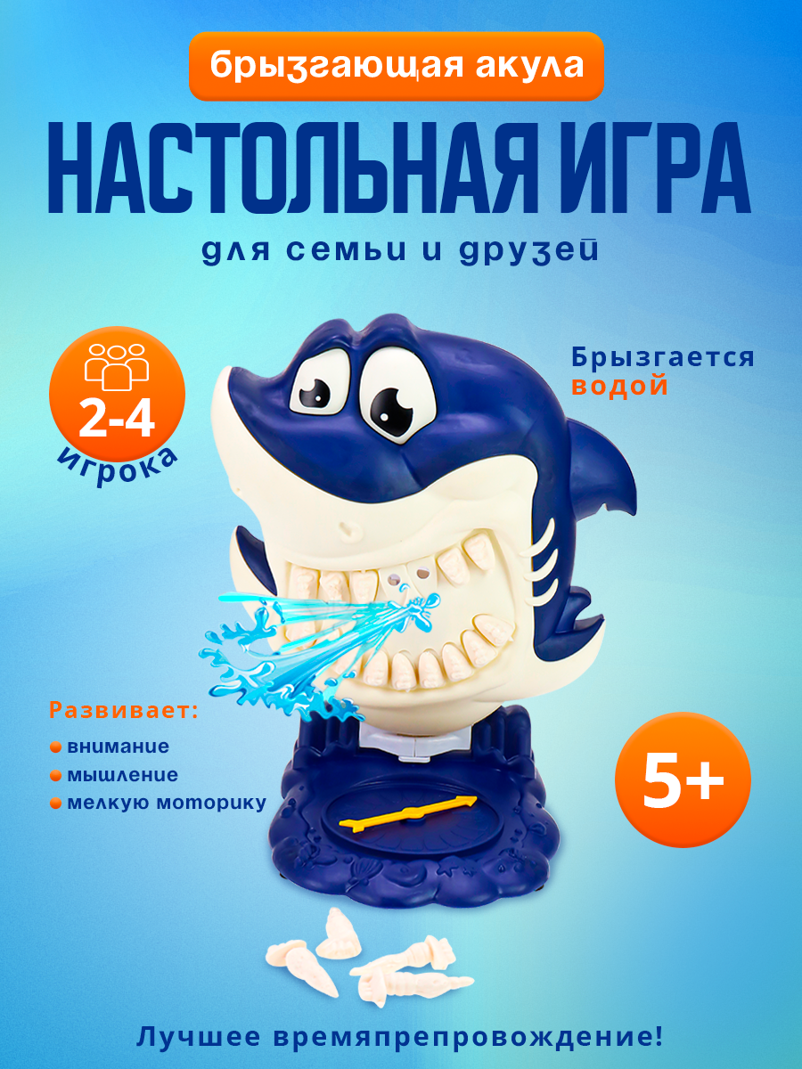 Настольная игра Рыжий кот - фото 2