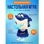 Настольная игра Рыжий кот