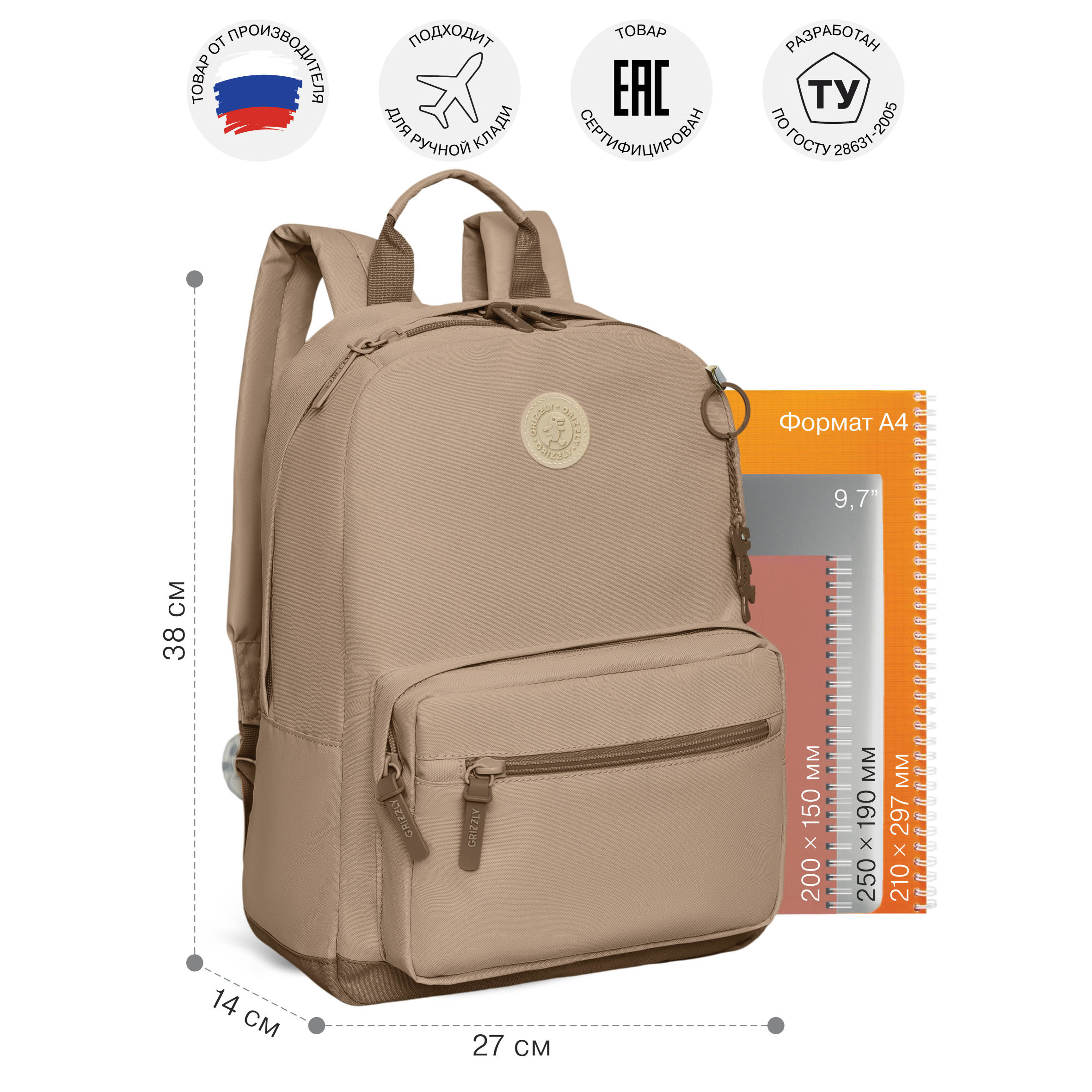 Рюкзак Grizzly для девочки - фото 7