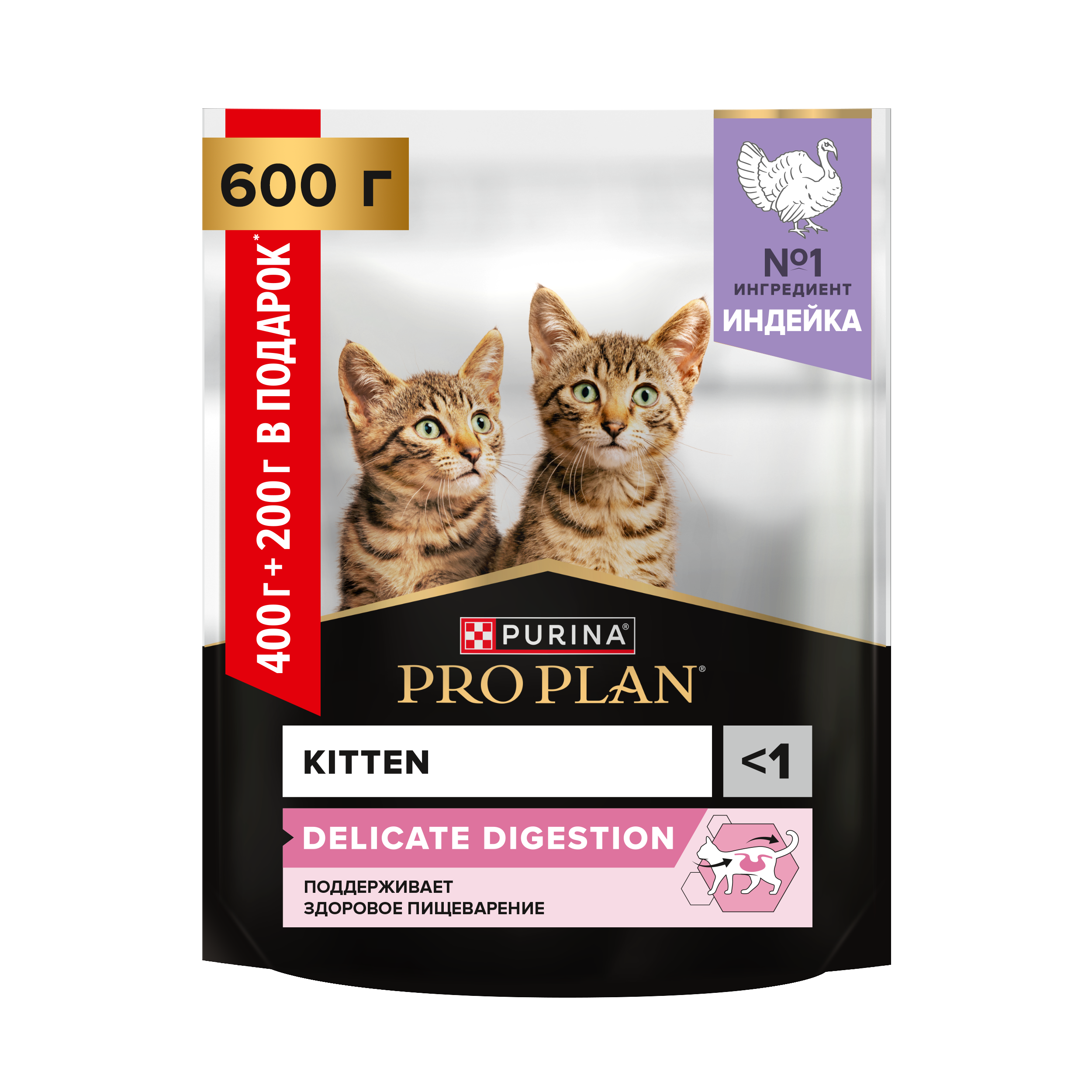 Корм для котят PRO PLAN Delicate Digestion с индейкой 400+200г - фото 1