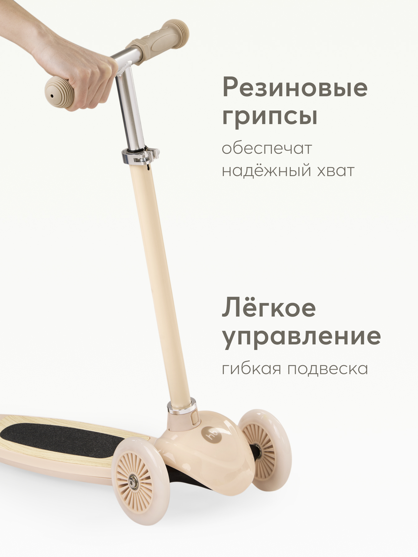 Самокат Happy Baby трехколесный - фото 8