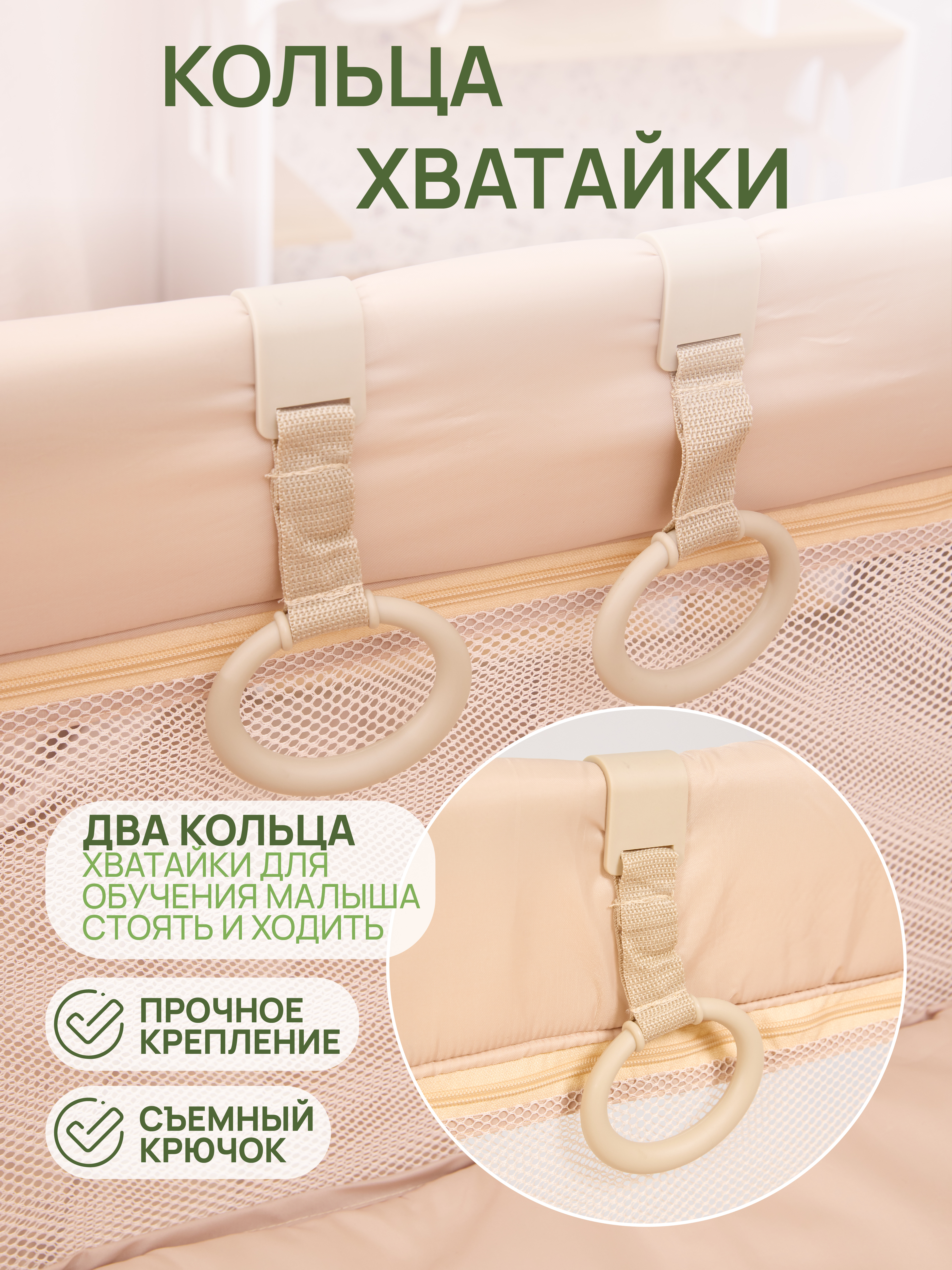 Манеж-кроватка складной ZEEDIS ZEEDI'S Moony 10000011475 - фото 8