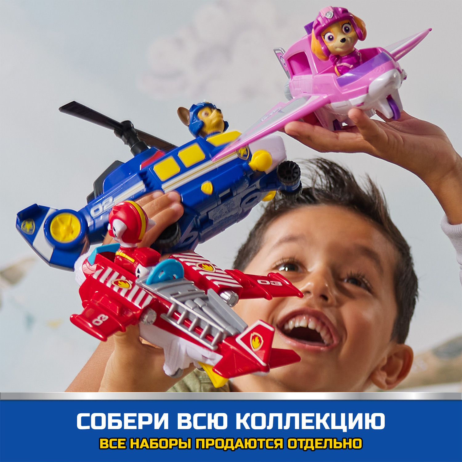 Игровой набор Paw Patrol Air Rescue Маршалл - фото 7
